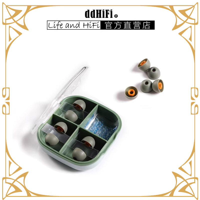 Silicone Ear Tip Replacement - ddHiFi ST35 Silicone Earbuds D Tips